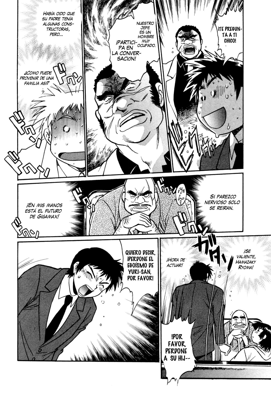 Ring x Mama 2 Ch. 15 page 8 full