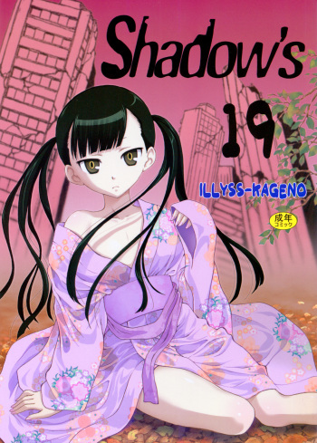 Shadows 19 cover