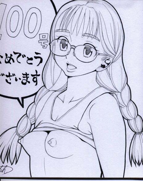 Zukiki  Image set page 10 full