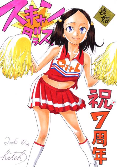 Zukiki  Image set page 7 full