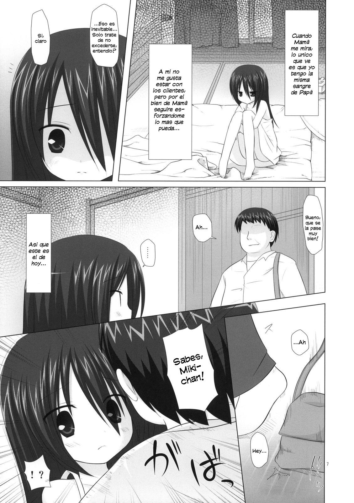 Itsuka wo Yume mite page 6 full