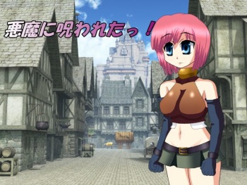 Akuma ni Norowareta! cover