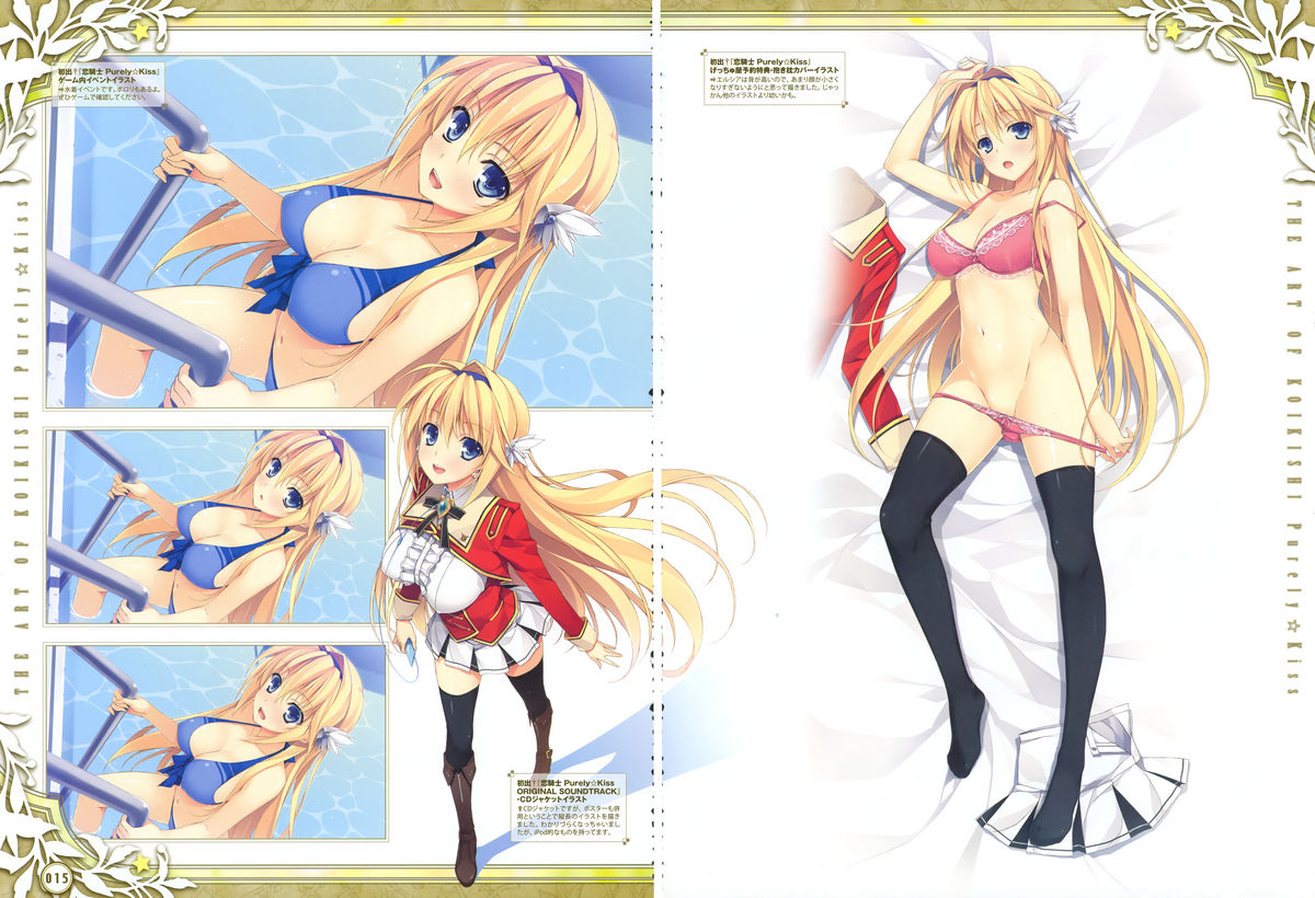 Dengeki Moeoh 2012-06 page 10 full