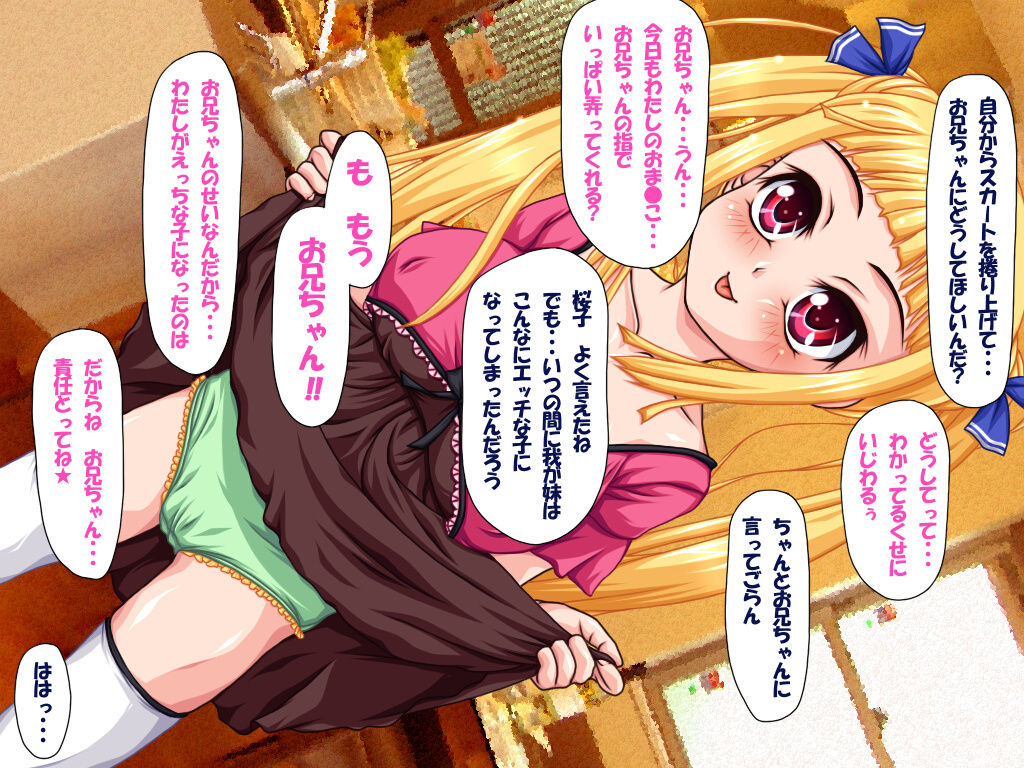 Mou Kyoudai ni wa Modorenai page 9 full