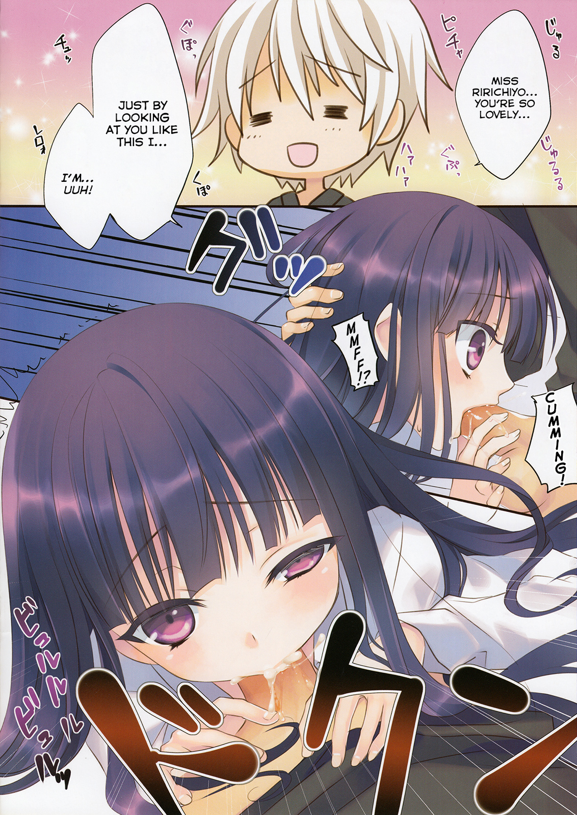 Inu X Boku SEX page 6 full