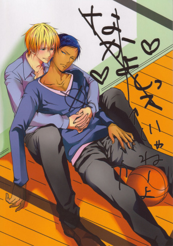 Nakayoshissu! cover