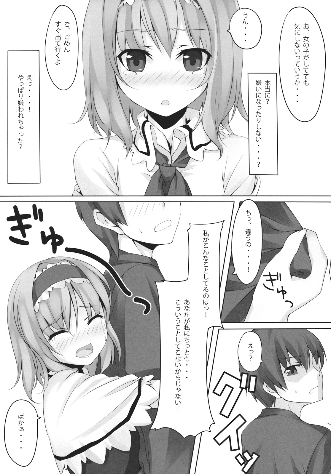 ALICE to... page 9 full