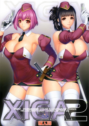 XIGA2 cover