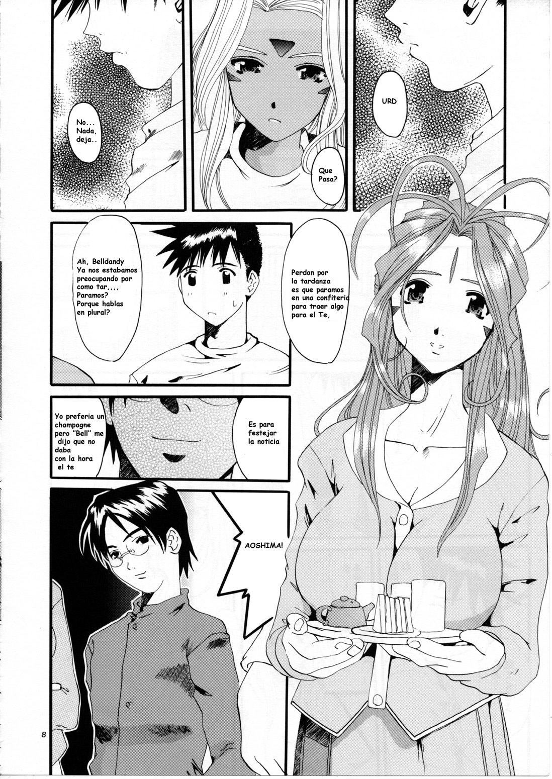 Nightmare of Goddess Vol.7 page 2 full