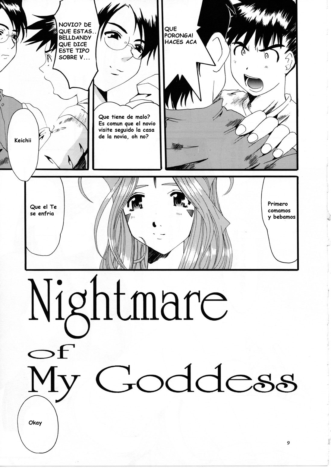 Nightmare of Goddess Vol.7 page 3 full