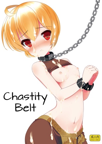 Teisoutai | Chastity Belt   =SW= cover
