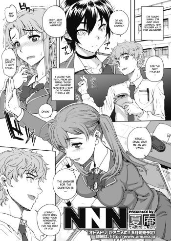 NNN #1 cover