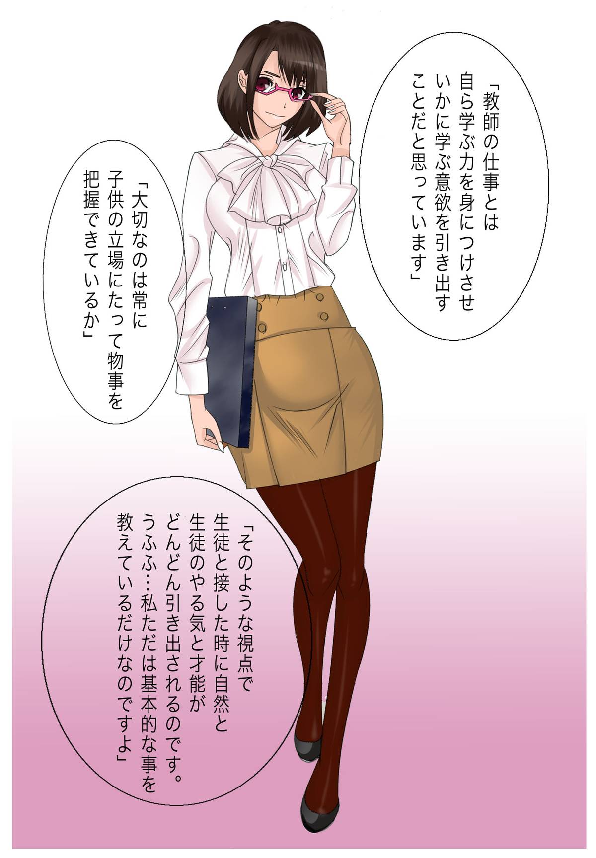 Masochism Musume Roshutsu ~Mitsukareba Niku Benki ~ page 4 full