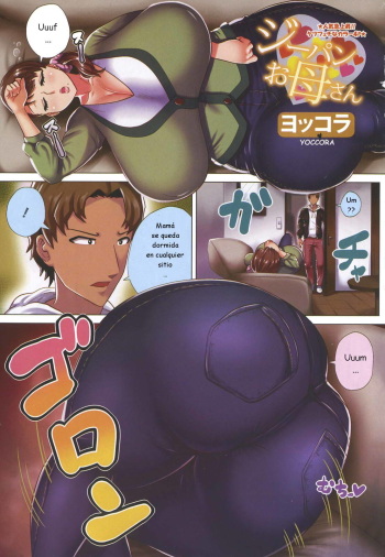 Jeans Pants Okaa-san cover