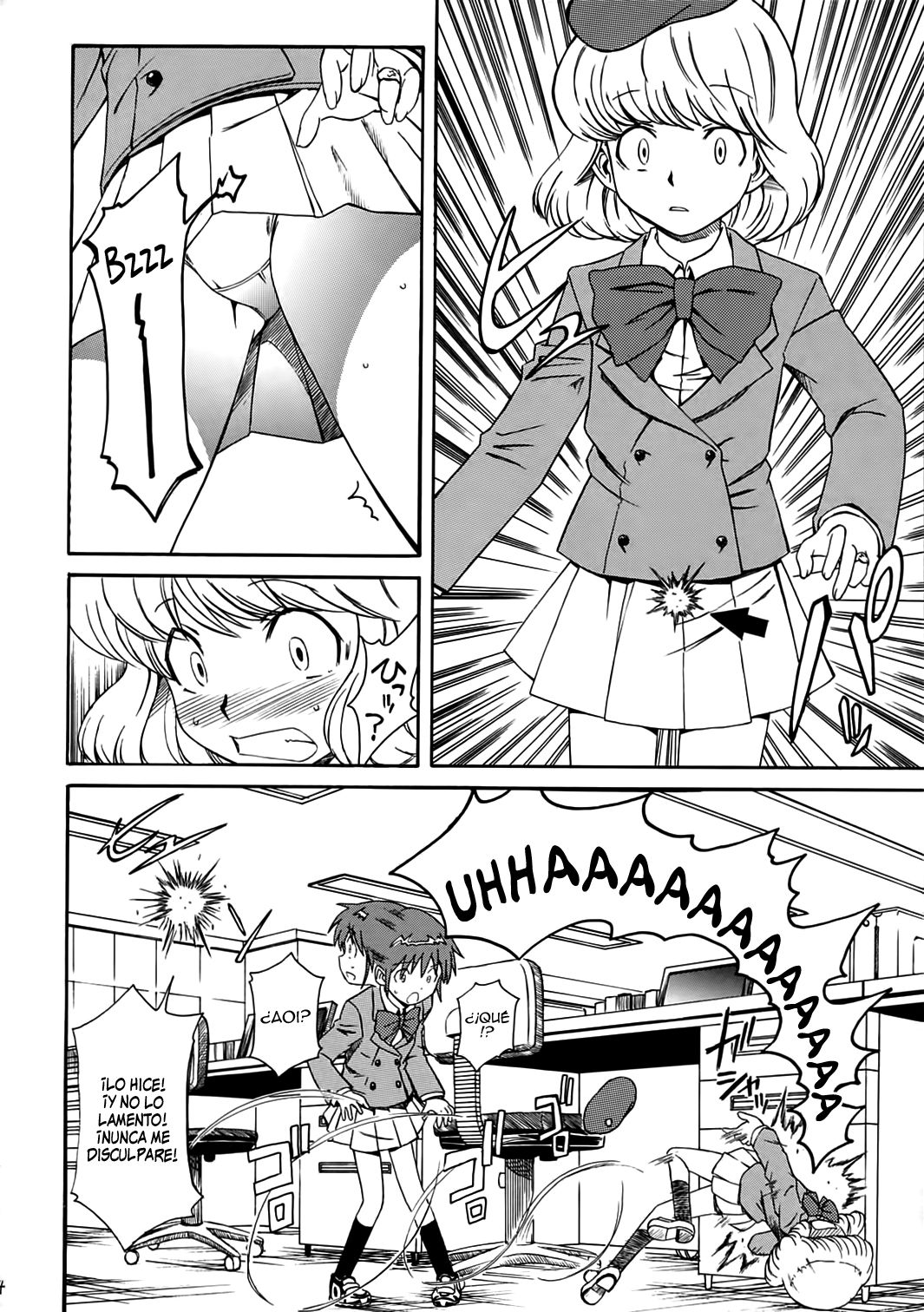 1/3  | One Third An Empress page 5 full