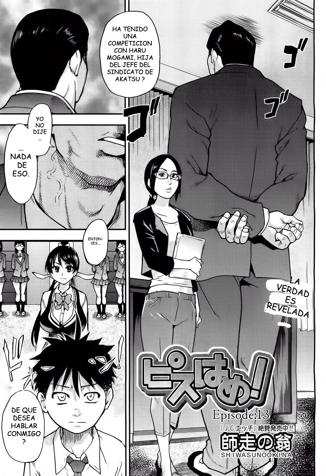 Pisu Hame! capitulo 13 page 1 full