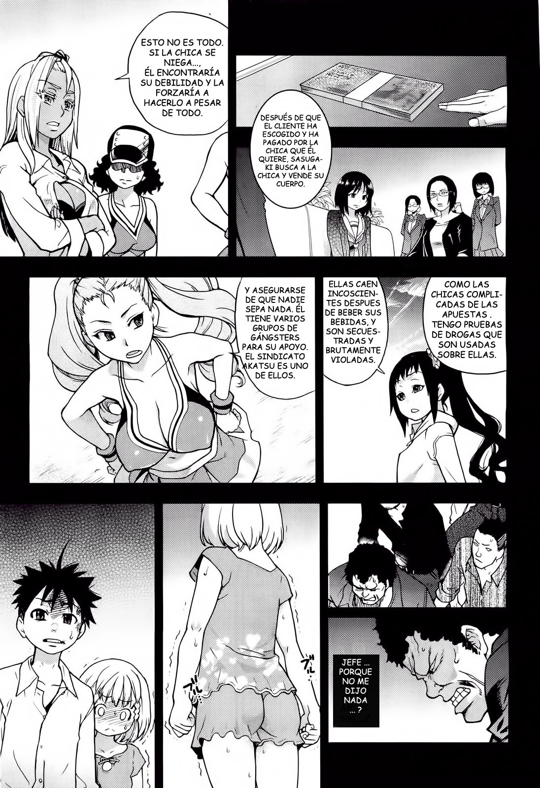 Pisu Hame! capitulo 13 page 5 full