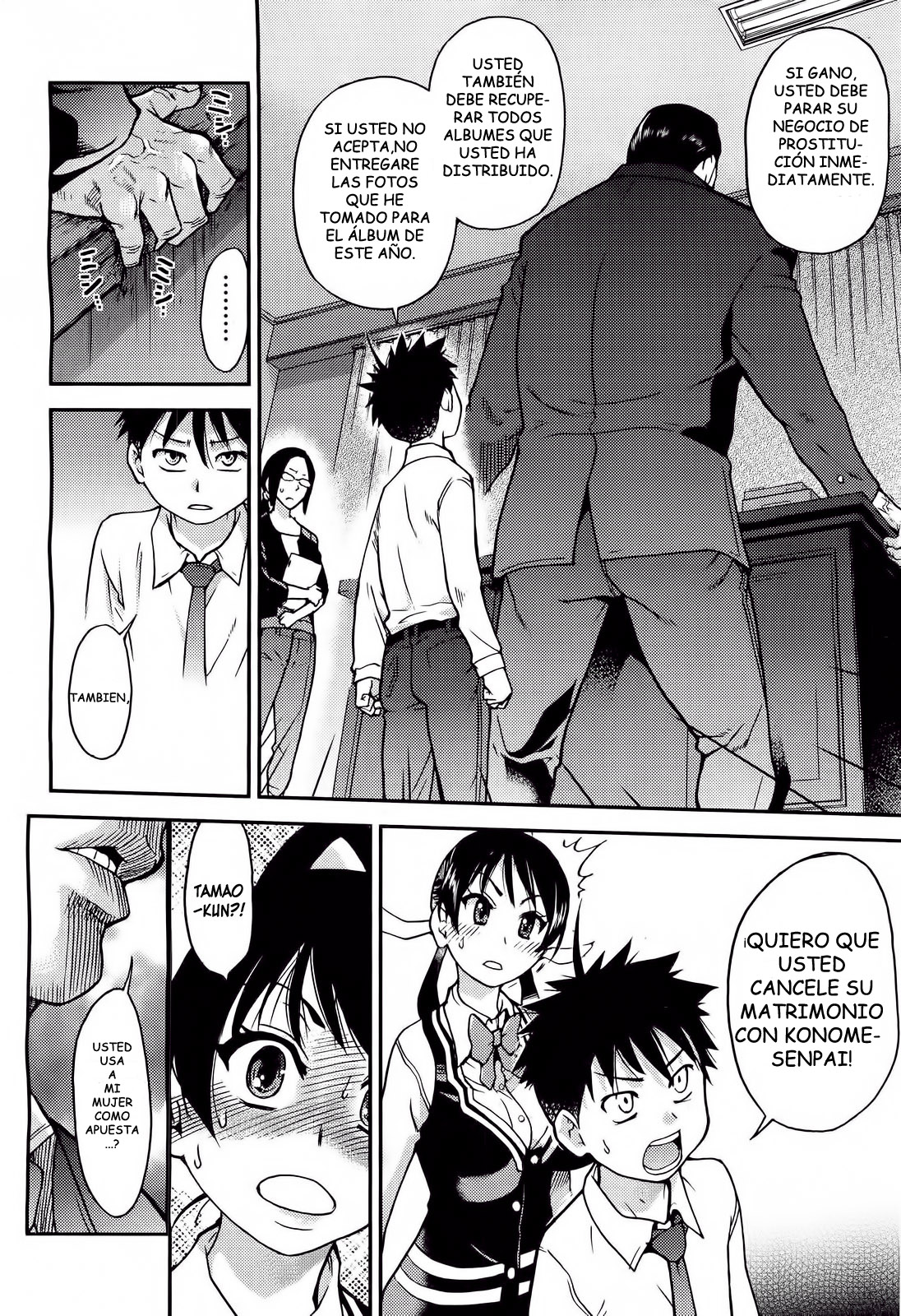 Pisu Hame! capitulo 13 page 8 full