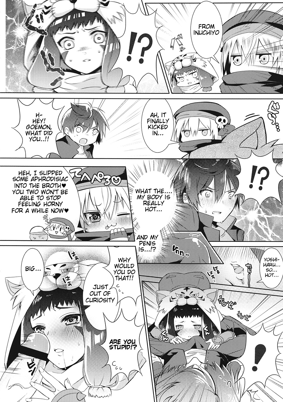Hinnyuu Shoujo no Inbou page 5 full