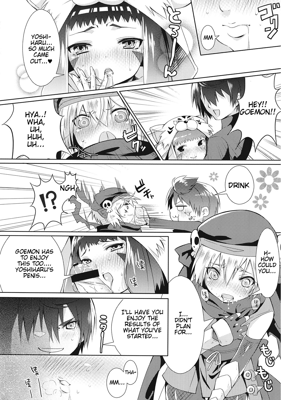 Hinnyuu Shoujo no Inbou page 7 full