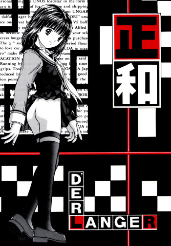 Masakazu cover
