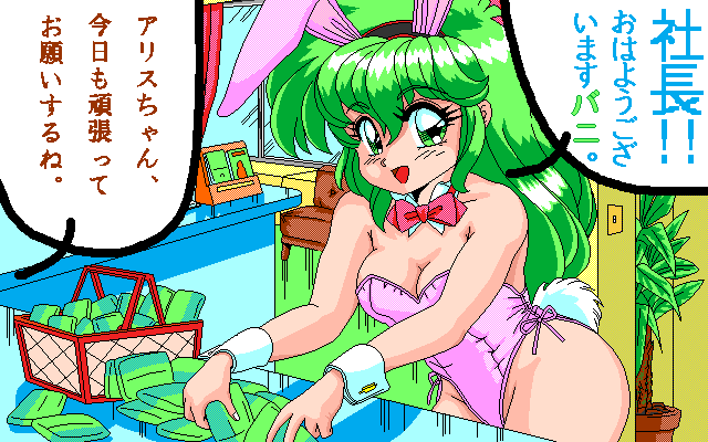 PURPLE CAT Vol. 1+2+3 and  Quiz Et Cetera page 9 full