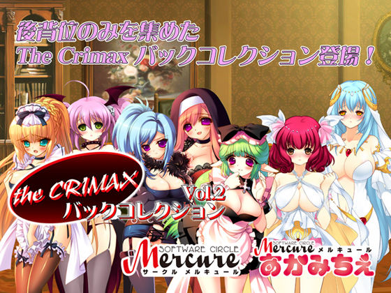 the Crimax vol. 02: Back Collection page 1 full