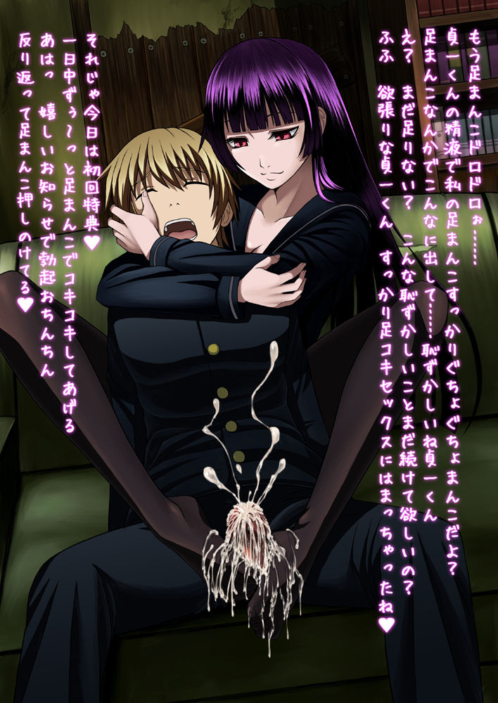 庚夕子 page 9 full