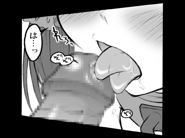 Reimu ～Touhou Shoujo Saiin～ Miko Waki page 5 full