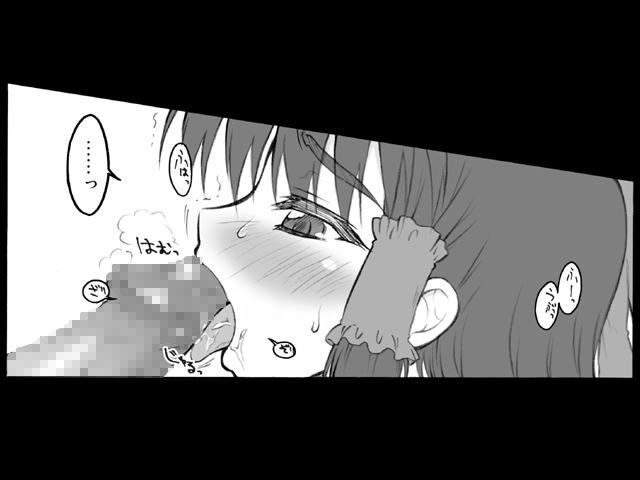 Reimu ～Touhou Shoujo Saiin～ Miko Waki page 6 full