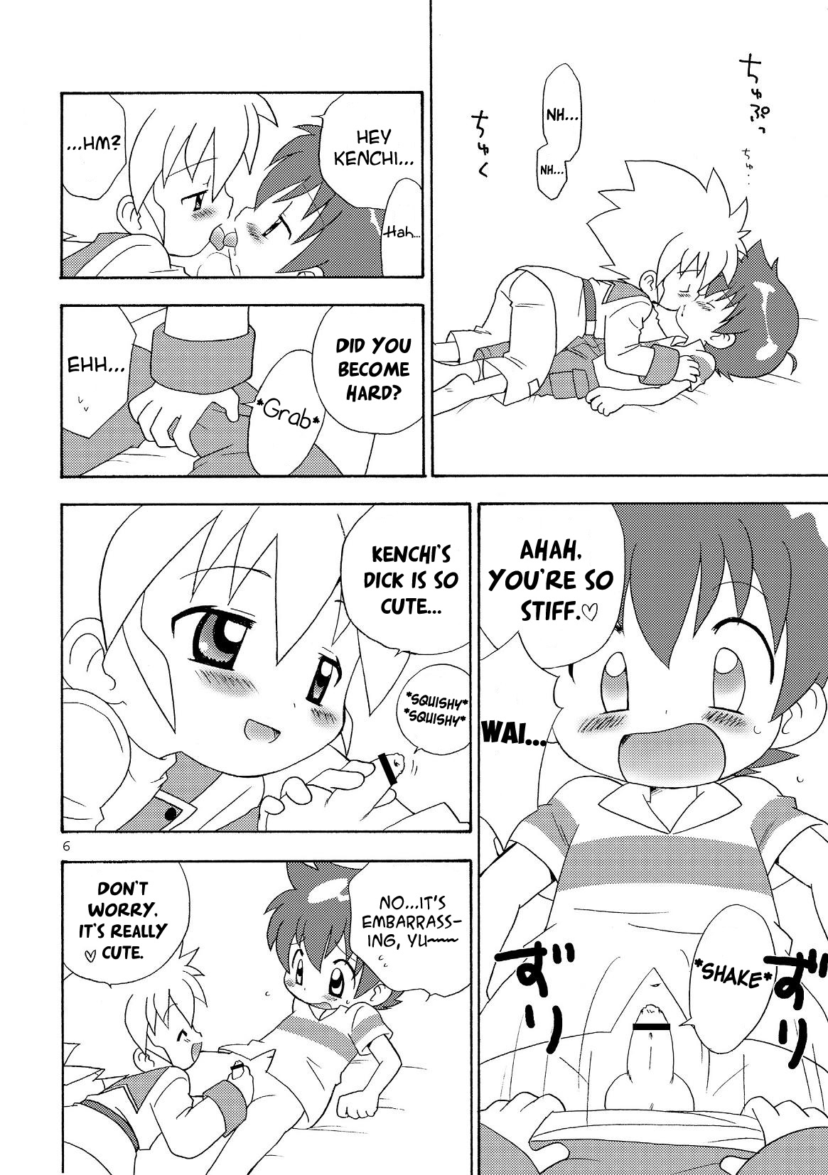 Fuwafuwa page 6 full