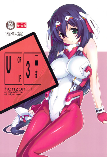 U3 horizon II cover