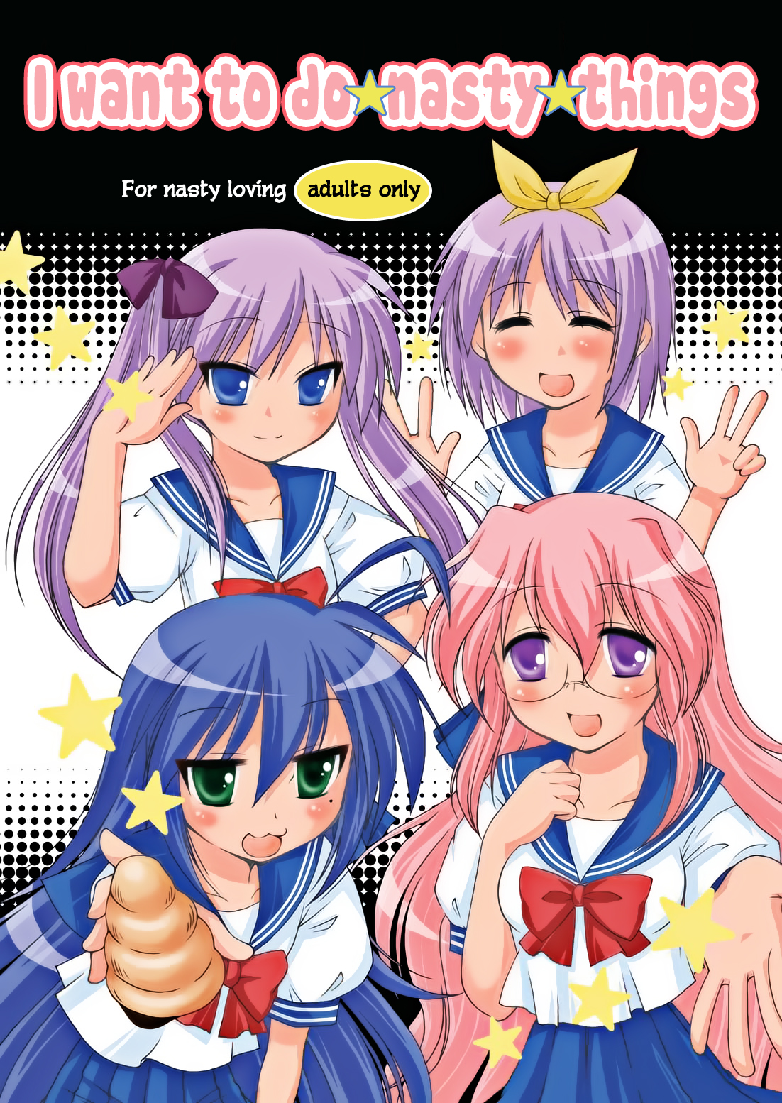 Hidoi ☆ Koto ☆ Shitai | I Want To Do ☆ Nasty ☆ Things   =LWB= page 1 full