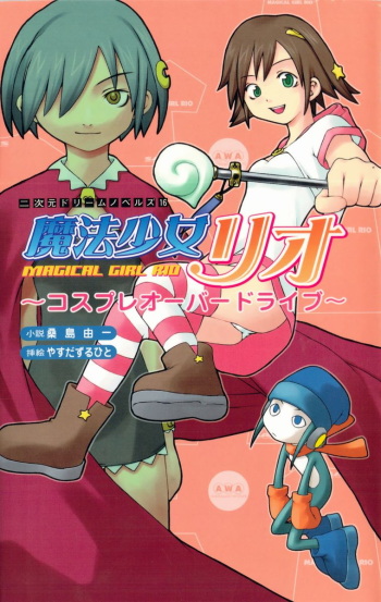 Magical Girl Rio, Cosplay Overdrive cover