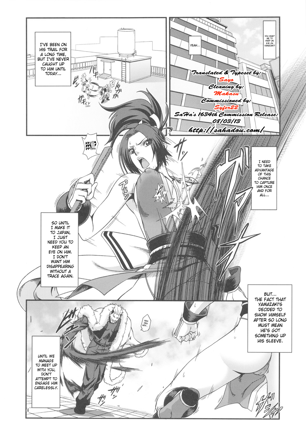 Shiranui Muzan 2 page 3 full