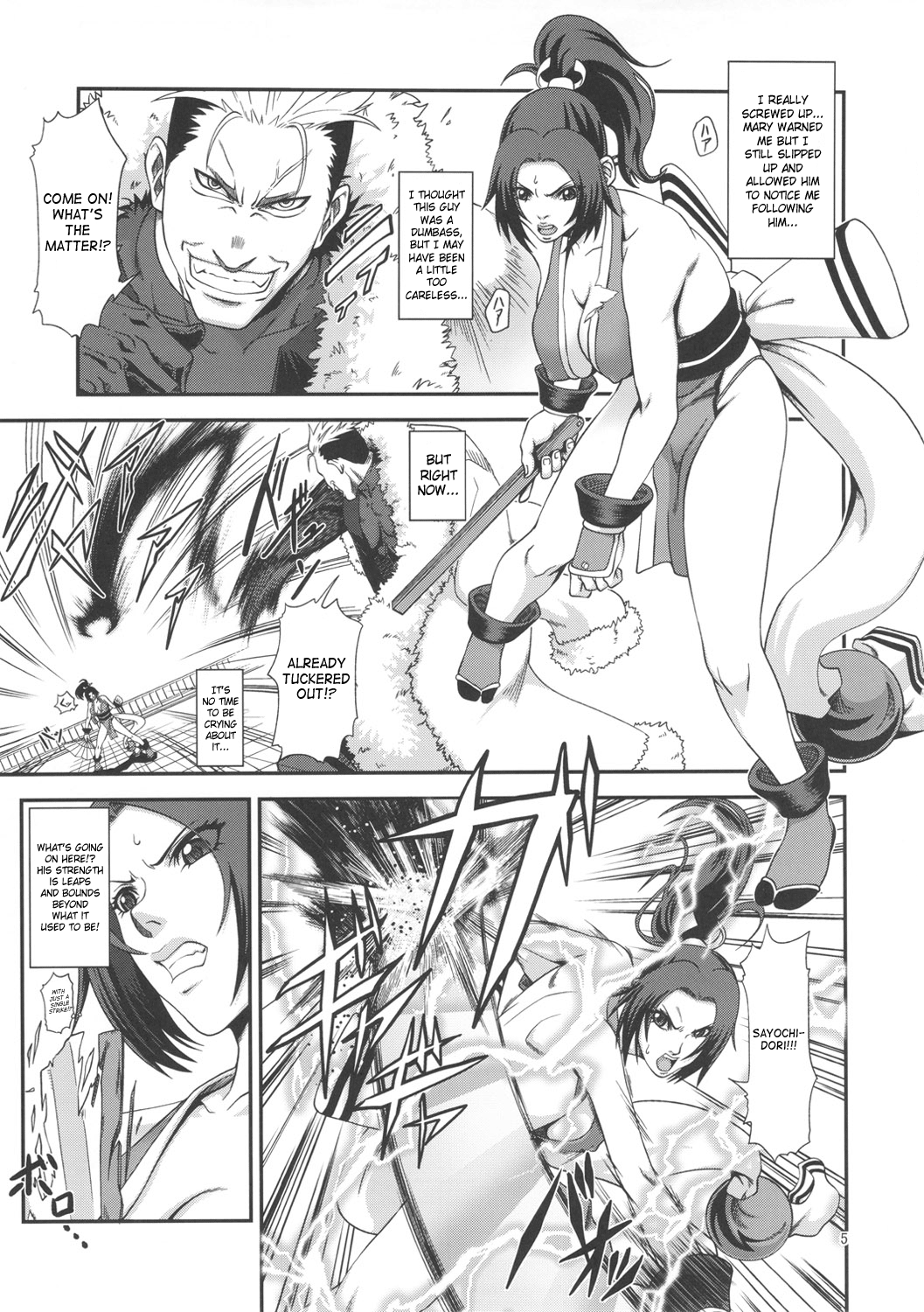 Shiranui Muzan 2 page 4 full