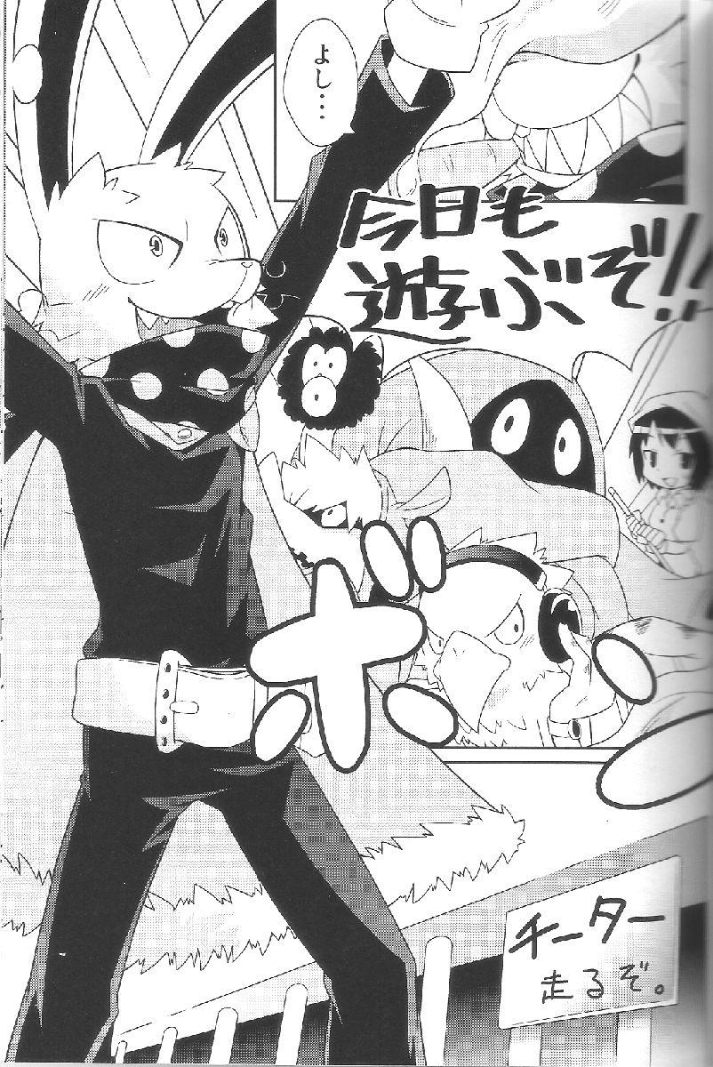 Aggressive page 2 full