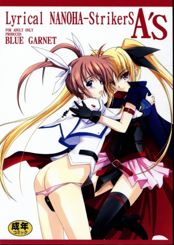 Lyrical NANOHA-StrikerS AS cover