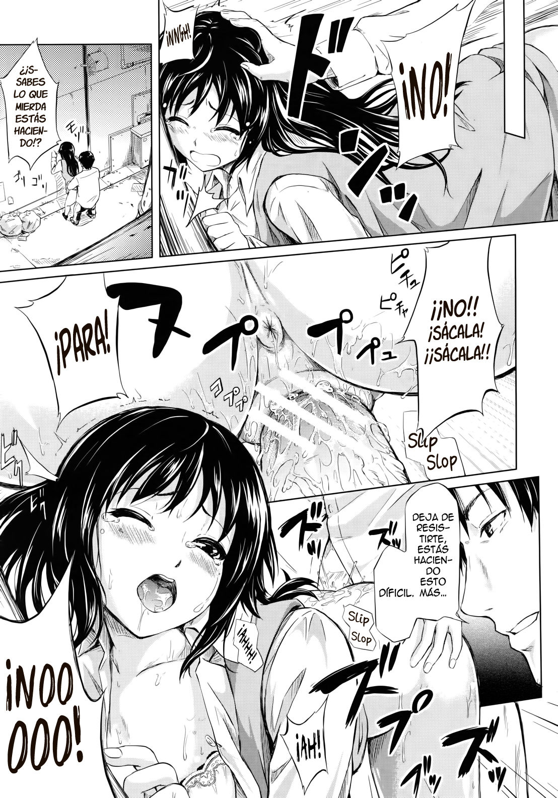 if page 3 full