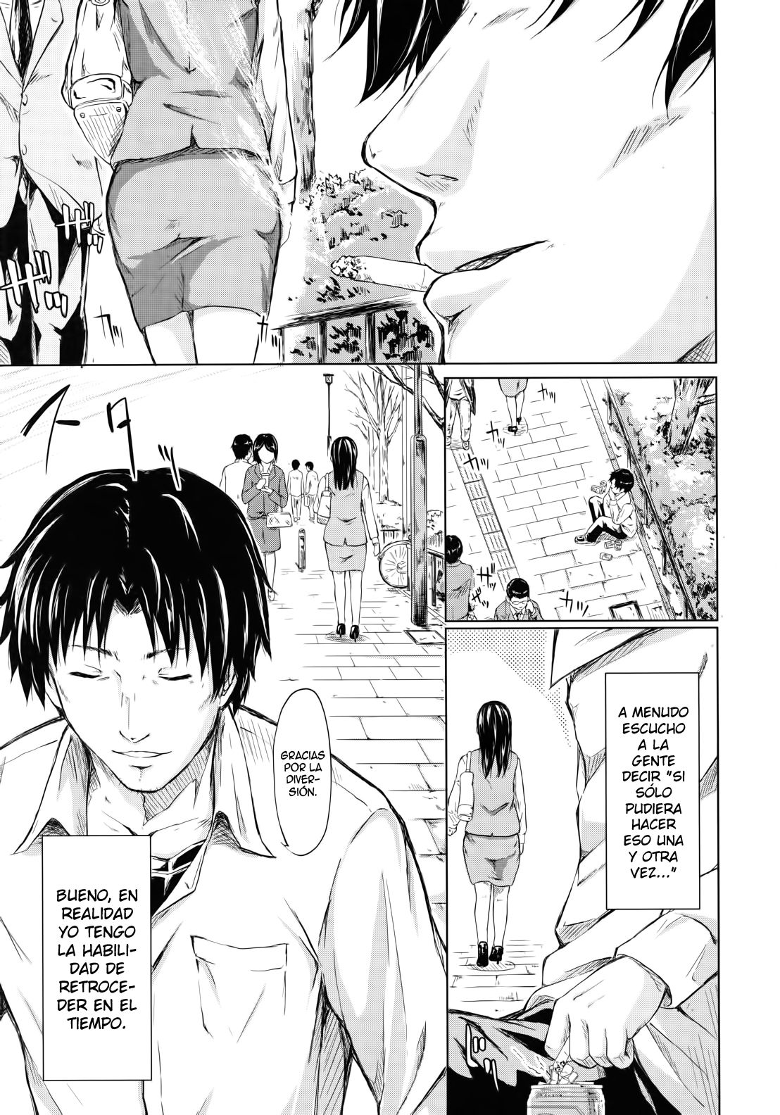 if page 7 full