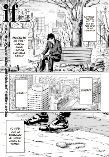 if cover