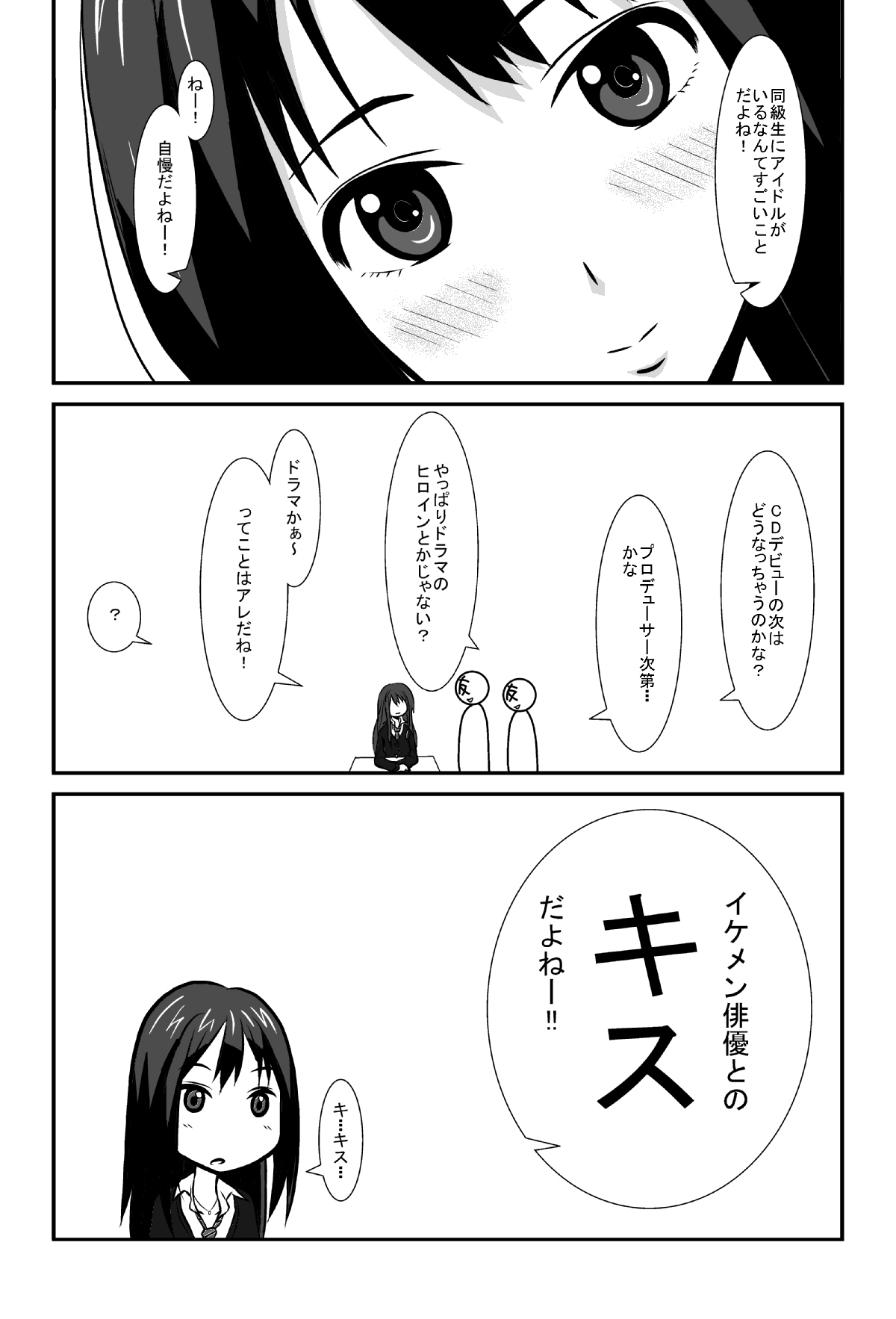 NUREBA ARU? page 3 full