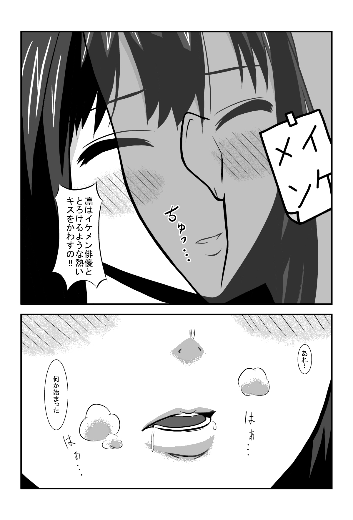 NUREBA ARU? page 4 full