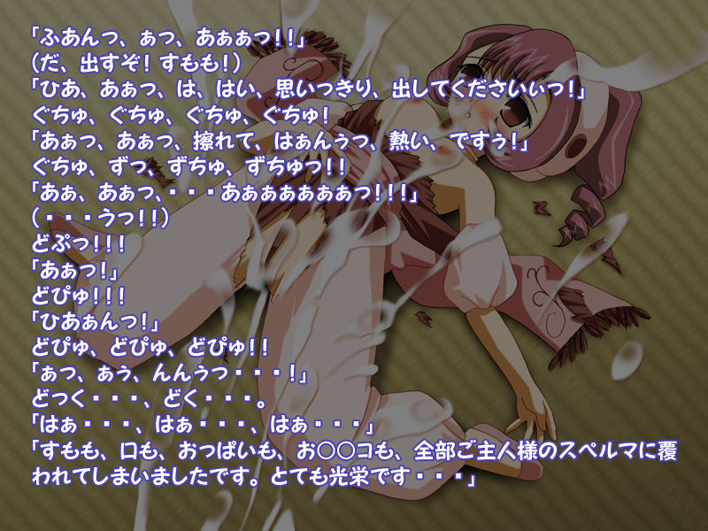 Chii Saretemiru | Try is Chii page 7 full