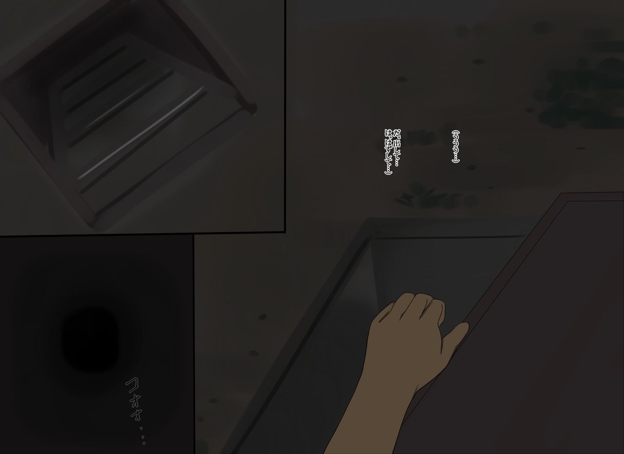 Garigari Shitagi Hunter VS Peniban Kyoshiri Onna page 1 full