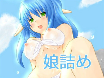 Musumezume cover