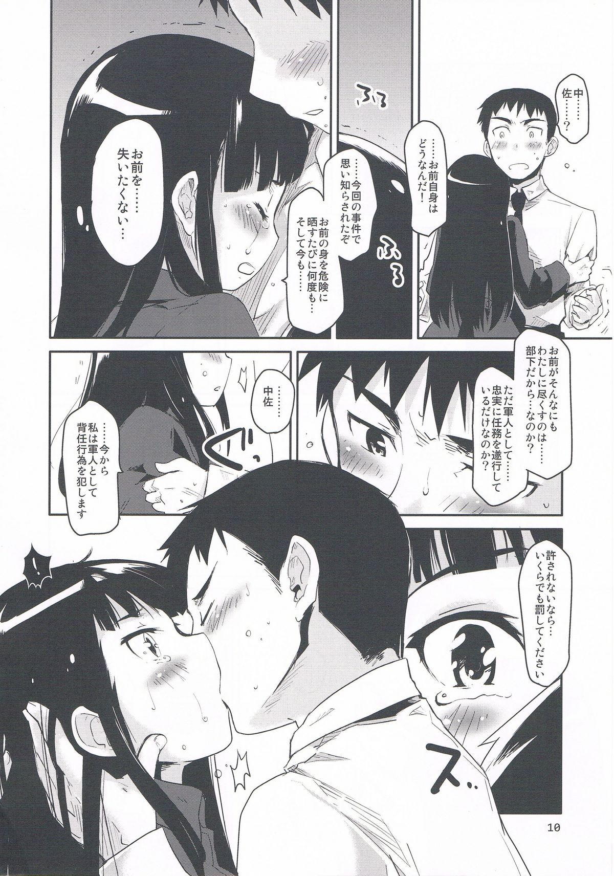 WINTER AFFAIR page 10 full