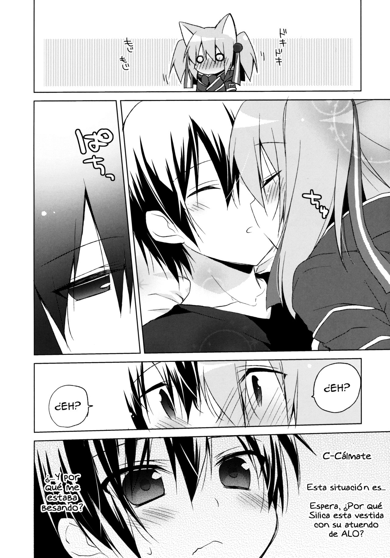 ALfheim Offline Silica Route | -Ruta de Silica- page 5 full