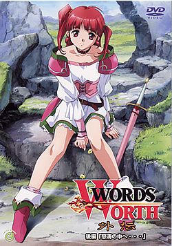 02H-Anime covers page 1 full