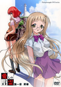 02H-Anime covers page 10 full